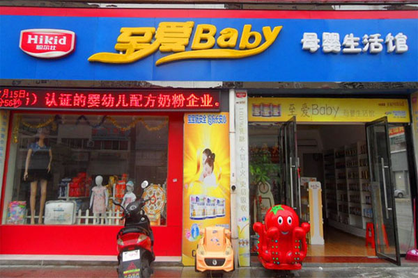 babyĸӤݼ˷ѡ