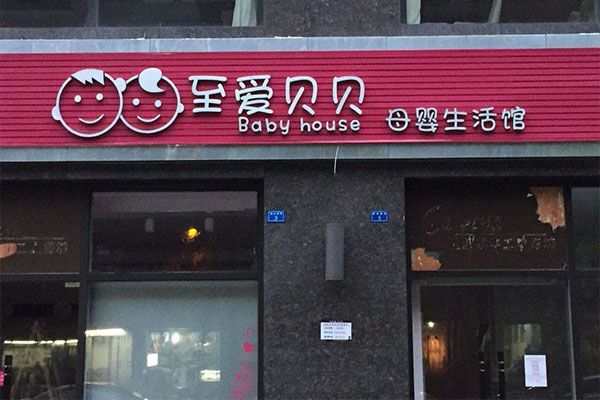 ĸӤݼ˷ѡ