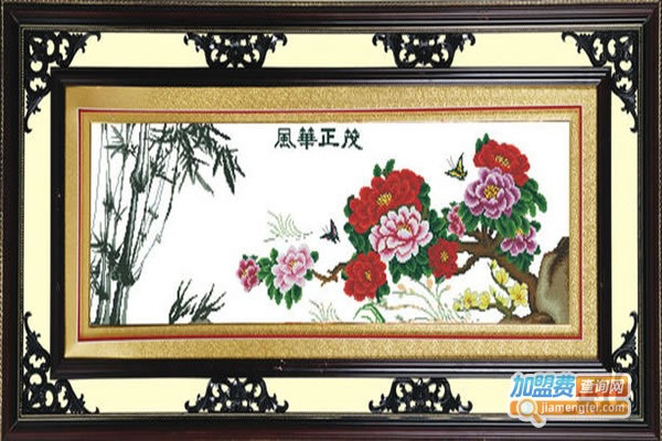 《左岸风十字绣加盟费》