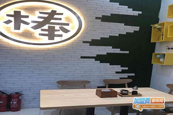 《张棒棒海鲜麻辣烫加盟费》