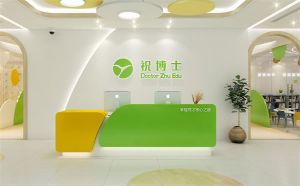 《祝博士教育加盟费》