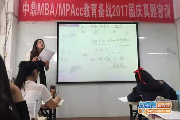 《中鼎教育加盟费》