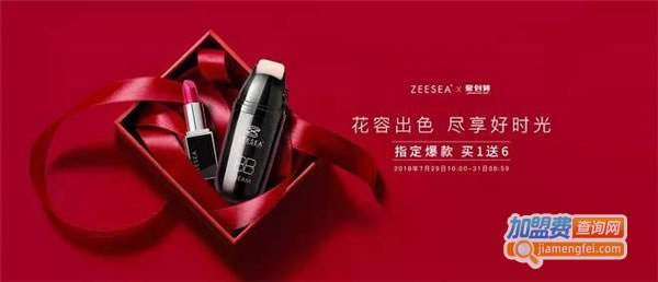 Zeesea˷ѡ