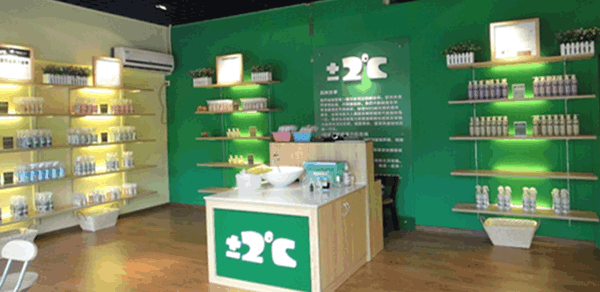 《正负2度c加盟费》