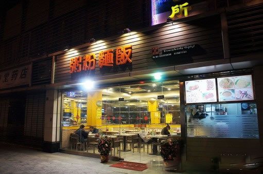《粥粉面饭加盟费》