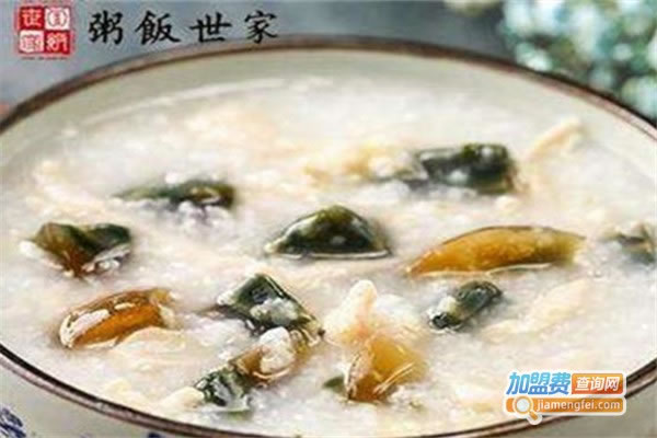 《粥饭世家粥店加盟费》