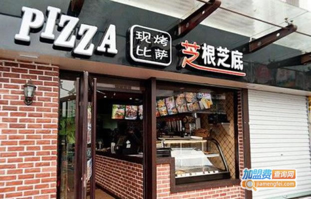 ֥֥pizza˷ѡ