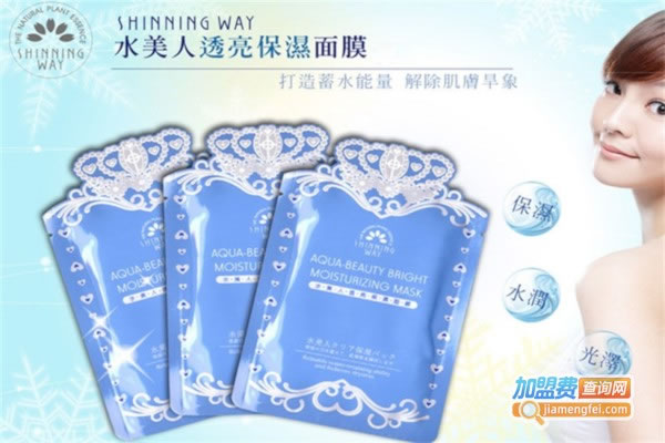 《珠海萱薇化妆品加盟费》