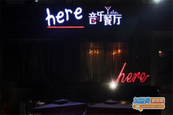 hereֲ˷ѡ