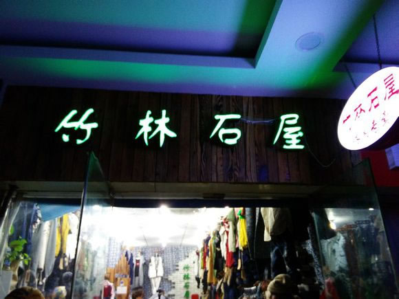 ʯݼ˷ѡ