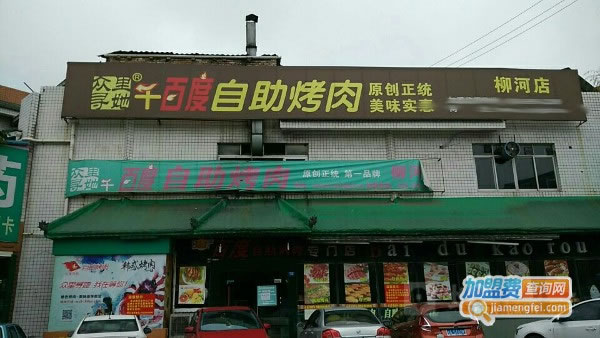 Ѱǧٶȿ˷ѡ