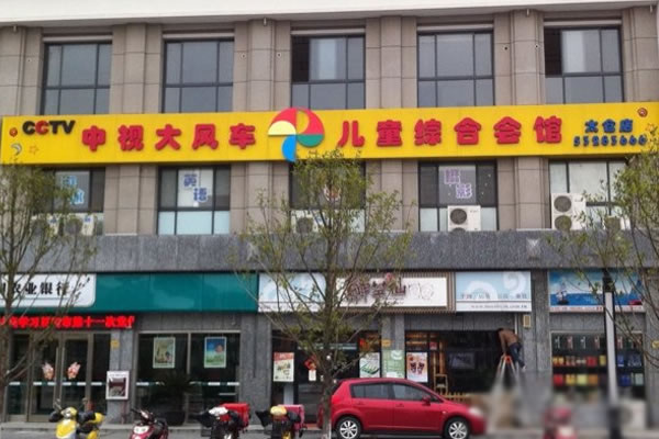 Ӵ糵˷ѡ