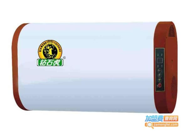 《钻石虎热水器加盟费》