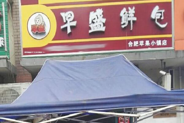 ʢʰ˷ѡ