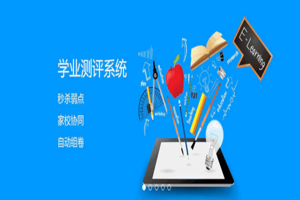 《志远教育加盟费》