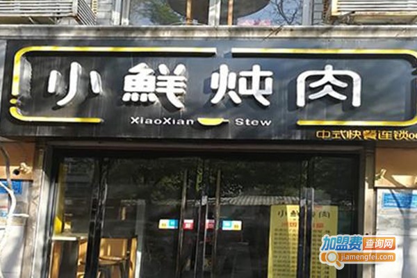 ԪС˷ѡ