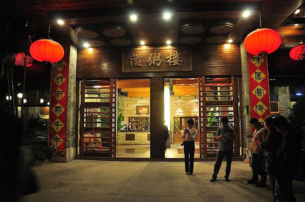 《滋粥楼加盟费》